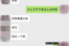 政府部門被催收騷擾：現(xiàn)象解析與應(yīng)對策略