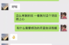 法務(wù)催收適合女生做嗎？職業(yè)選擇與性別角色的再思考