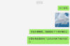 房貸還不起誰(shuí)負(fù)責(zé)催收？揭秘房貸逾期處理流程