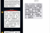 青海網(wǎng)貸的催收：現(xiàn)狀、挑戰(zhàn)與應(yīng)對策略
