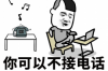 打死催收員犯什么罰？法律解讀與案例分析
