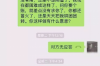 麻栗坡清債公司哪里找？專(zhuān)業(yè)清債服務(wù)助力債務(wù)解決