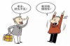 水電物業(yè)租金催收告知函：維護(hù)權(quán)益，保障和諧居住環(huán)境