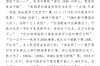淮安有哪里的催收？揭秘當(dāng)?shù)貍鶆?wù)催收現(xiàn)狀