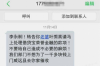 欠條哪里也可以要賬嗎？