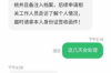 閃電虎催收狠嗎？