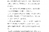 討債妹相親完整版：一段獨特的人生旅程