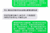長沙討債公司電話多少啊？專業(yè)機構(gòu)助您高效追回欠款