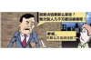 郵箱收到催收告知函：如何應(yīng)對(duì)與防范