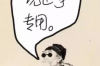 京東白條催收說取消分期：消費(fèi)者權(quán)益保護(hù)新動(dòng)向