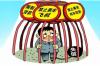 袁州收債公司怎么收費(fèi)？揭秘債務(wù)催收費(fèi)用明細(xì)