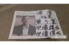 打牌輸了討債打架報(bào)警：如何避免糾紛升級