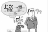 討債抓住對方被拖受傷：探討討債過程中的風(fēng)險(xiǎn)與應(yīng)對