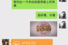 討債的愛姚千千是誰扮演的？