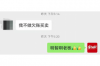 網(wǎng)商貸催收怎么舉報(bào)：維權(quán)攻略詳解