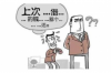 杏仁錢包惡劣催收：揭秘金融平臺的不當(dāng)行為