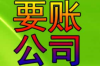 盜賊工會討債任務：揭秘黑市借貸背后的神秘世界