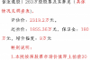 銅錢貸催收陳軍：揭秘網(wǎng)絡(luò)借貸平臺的催收困境