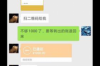 怎么投訴車貸款催收？教你有效維權(quán)