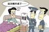 蘇州哪個討債公司比較好？揭秘優(yōu)質(zhì)討債公司選擇標(biāo)準(zhǔn)
