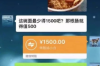 還唄欠錢不還會(huì)上門討債嗎？