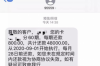擴(kuò)音喇叭討債違法嗎？揭秘討債行業(yè)的法律邊界