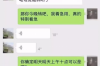 閃電虎催收猛嗎？揭秘現(xiàn)代催收行業(yè)的“雷霆之勢”