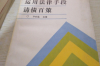 泰劇《母親上門討債》揭示社會現(xiàn)實，探討家庭債務(wù)問題