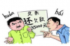 標(biāo)題：銀行單單位催收合法嗎？