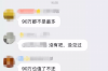 花唄被催收還款：應(yīng)對(duì)策略與法律常識(shí)