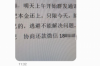跟老賴討債的方法：有效應(yīng)對債務(wù)糾紛的實(shí)用指南