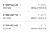 催收電話app——智能債務管理新利器