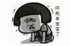 討債公司都是正規(guī)的嗎？揭秘討債行業(yè)的真實面貌