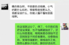 青海兩男子討債事件后續(xù)：真相大白，法律介入