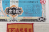 牡丹要錢公司怎么收費(fèi)？揭秘牡丹要錢公司的收費(fèi)模式