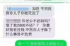 銅川討債公司哪里找到？全方位解析債務(wù)追收之道