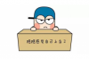 催收員有什么用處？揭秘金融行業(yè)的“守護者”