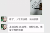 討債人遇上老賴該怎么辦？
