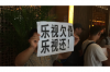 河南鄭州討債要賬公司：專業(yè)解決債務(wù)難題，助力企業(yè)穩(wěn)健發(fā)展
