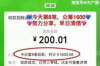 討債在門(mén)上噴字的法律規(guī)定