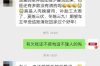 銀行貸款催收函的作用
