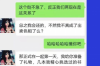 遇到律師函催收欠款怎么辦？全方位解答與應對策略