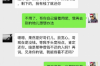 浙江男子討債徐女士是誰：揭開背后債務(wù)糾紛的真相