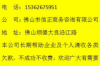 豪鑫財(cái)務(wù)催收上門(mén)：專(zhuān)業(yè)高效，守護(hù)您的資金安全