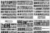 螞蟻催收公司有哪家？揭秘金融行業(yè)中的催收力量