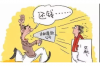 現(xiàn)金速遞催收怎么樣？揭秘高效催收服務(wù)背后的秘密