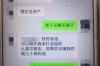 除夕這天要賬合適嗎？