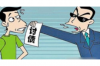 銀行人如何高效催收：策略與實(shí)踐解析