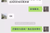 深圳要賬公司哪家好？——揭秘高效追收之道