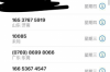 建行催收會家訪嗎是真的嗎？揭秘銀行催收真相